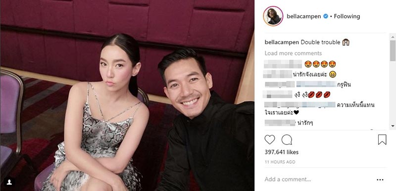 เวียร์ เบลล่า 