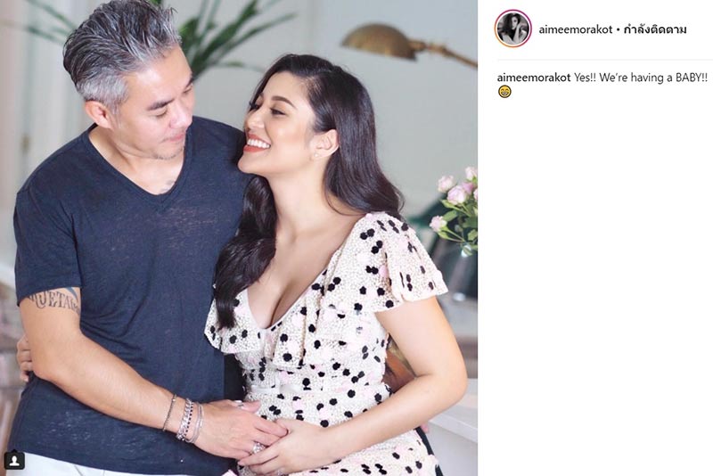 เอมมี่ มรกต ท้อง