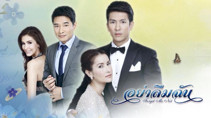 ศรีริต้า เจนเซ่น ติ๊ก เจษฎาภรณ์