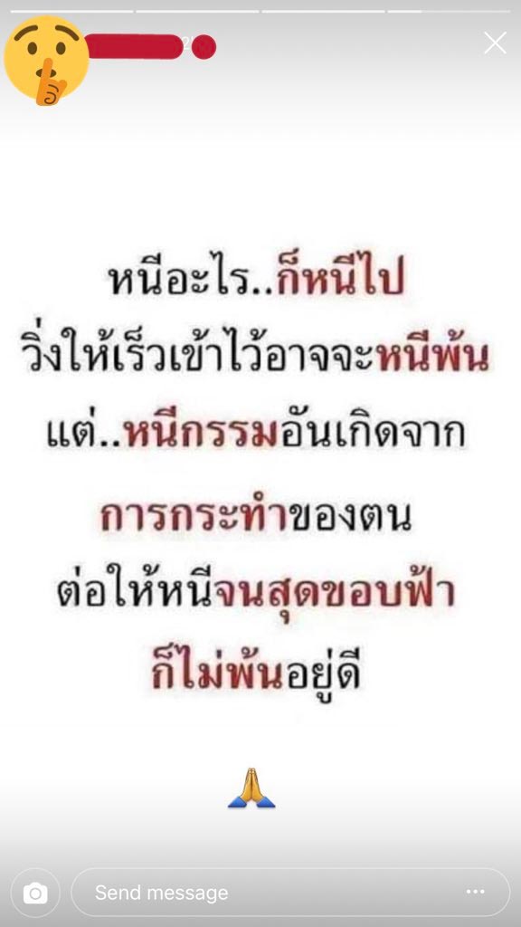 มิ้ง ศวภัทร