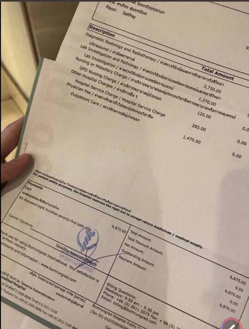 มิ้ง ศวภัทร