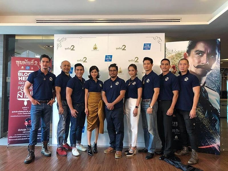 ก้อย รัชวิน เป้ อารักษ์