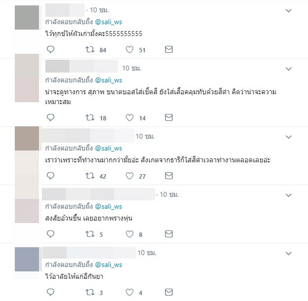 เมีย 2018 