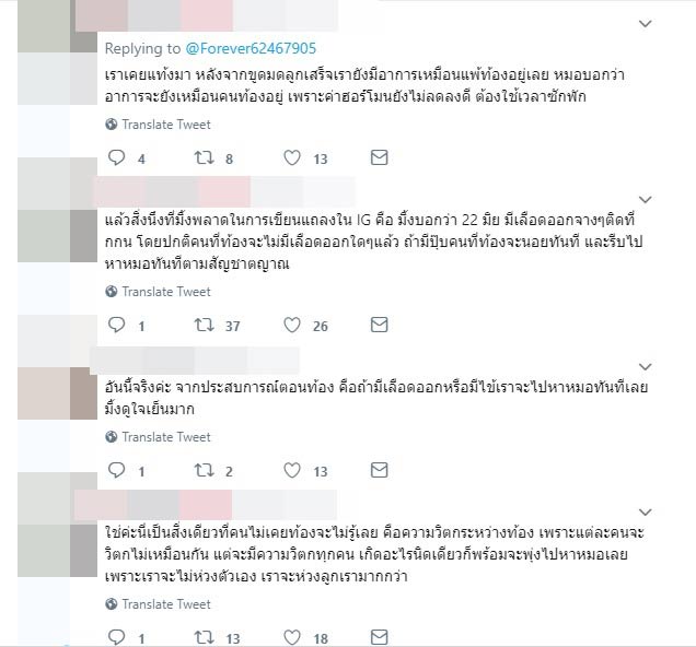 มิ้ง ศวภัทร