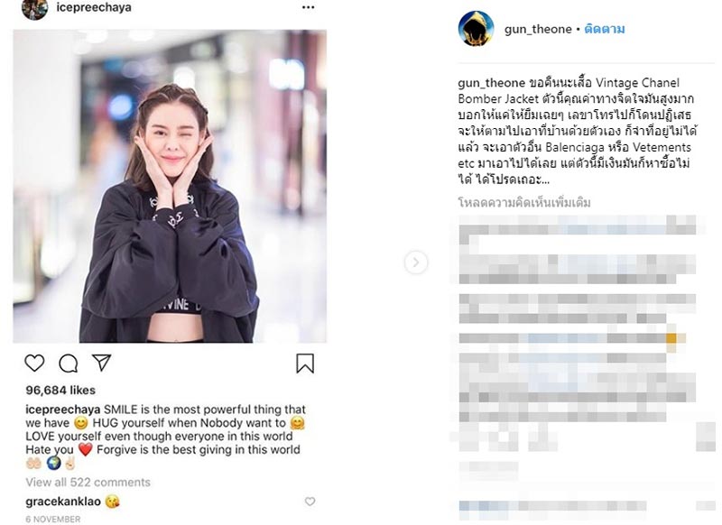 ข่าวบันเทิงที่สุดแห่งปี 2561