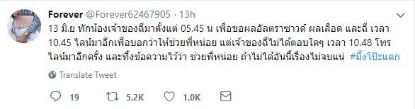 มิ้ง ศวภัทร