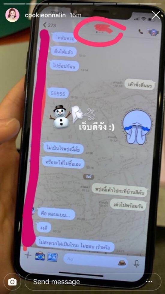 ข่าวบันเทิงที่สุดแห่งปี 2561