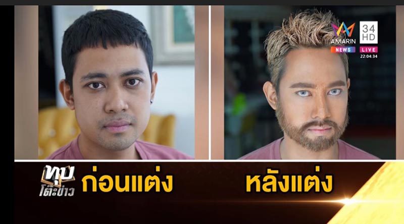 โจรปล้นร้านทอง