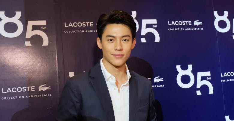 หมาก ปริญ