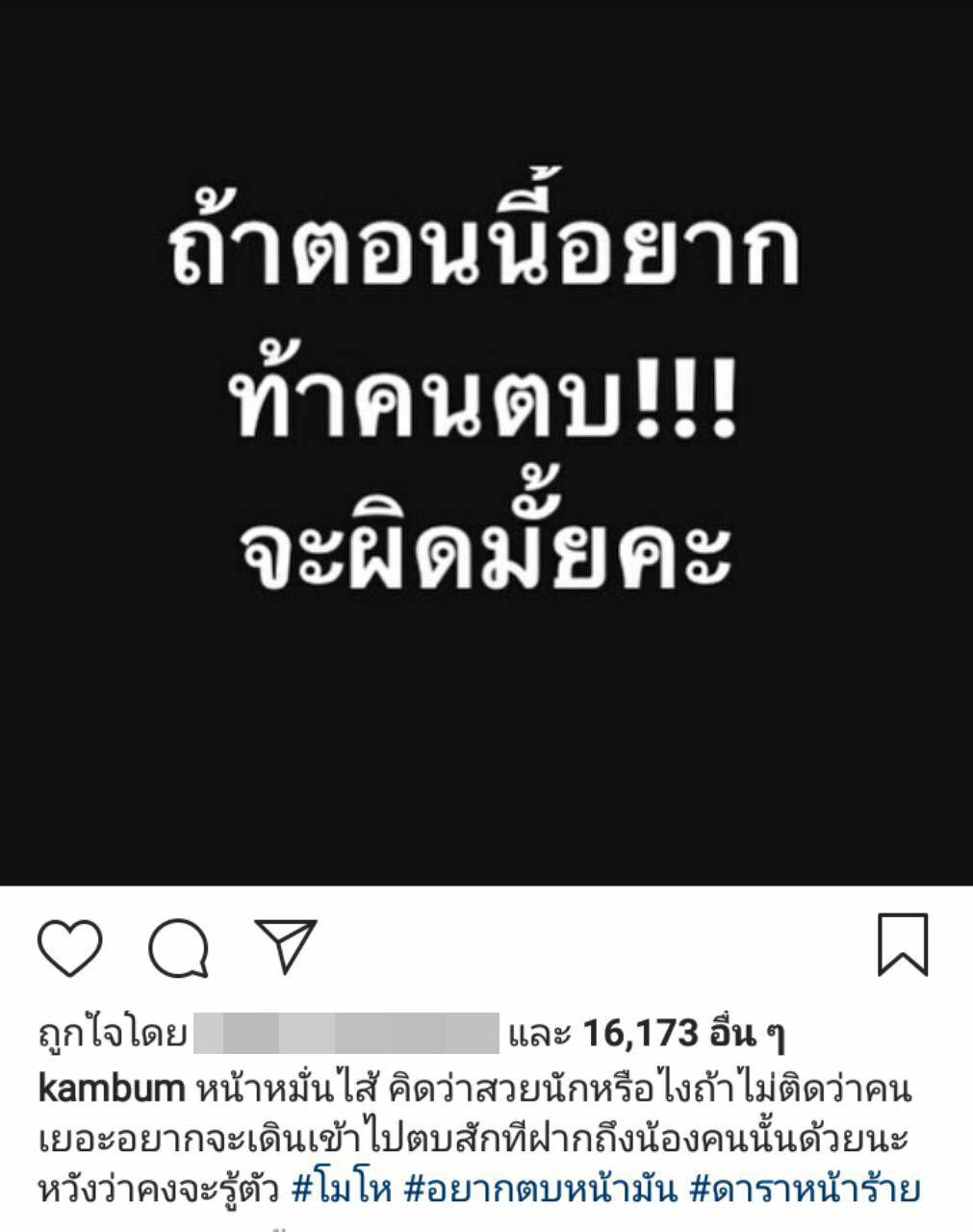 คารีสา The Face