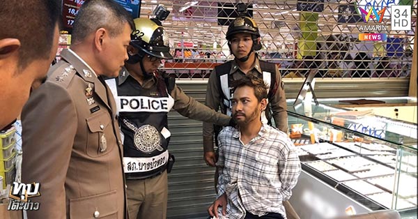 โจรปล้นร้านทอง