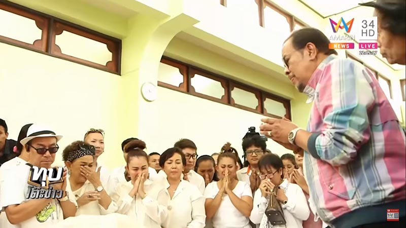 ดม ชวนชื่น