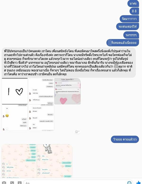 ข่าวบันเทิงที่สุดแห่งปี 2561