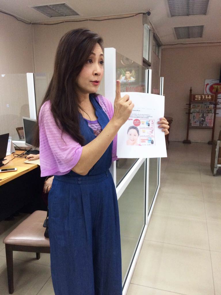 กวาง กมลชนก