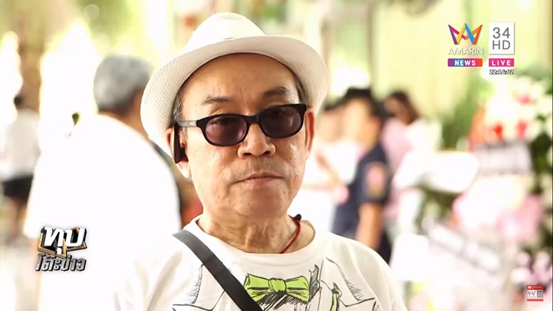 ดม ชวนชื่น