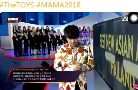 ทอย ธันวา