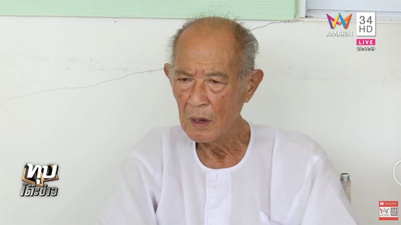 พ่อ โอ วรุฒ