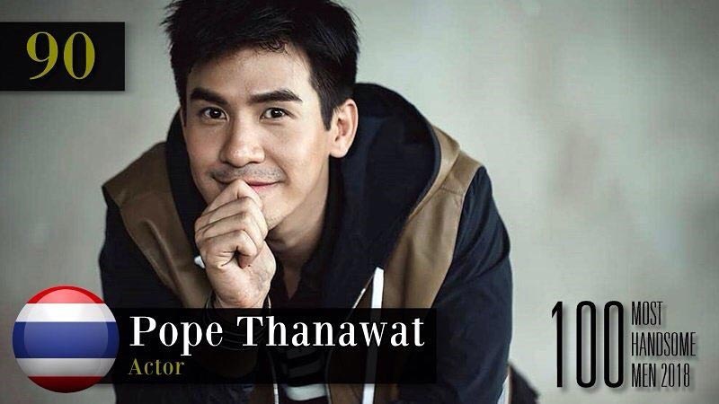 หนุ่มหล่อที่สุดในโลก 