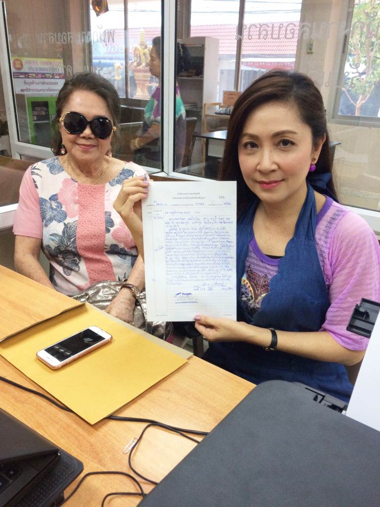 กวาง กมลชนก