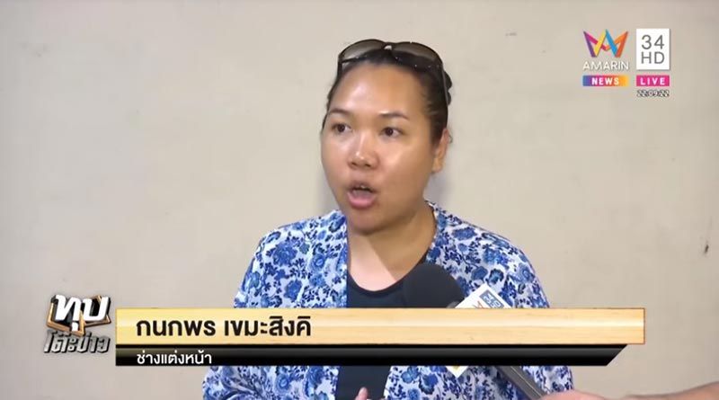 โจรปล้นร้านทอง