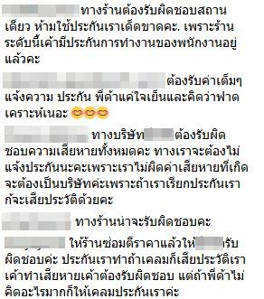 ดีเจดาด้า