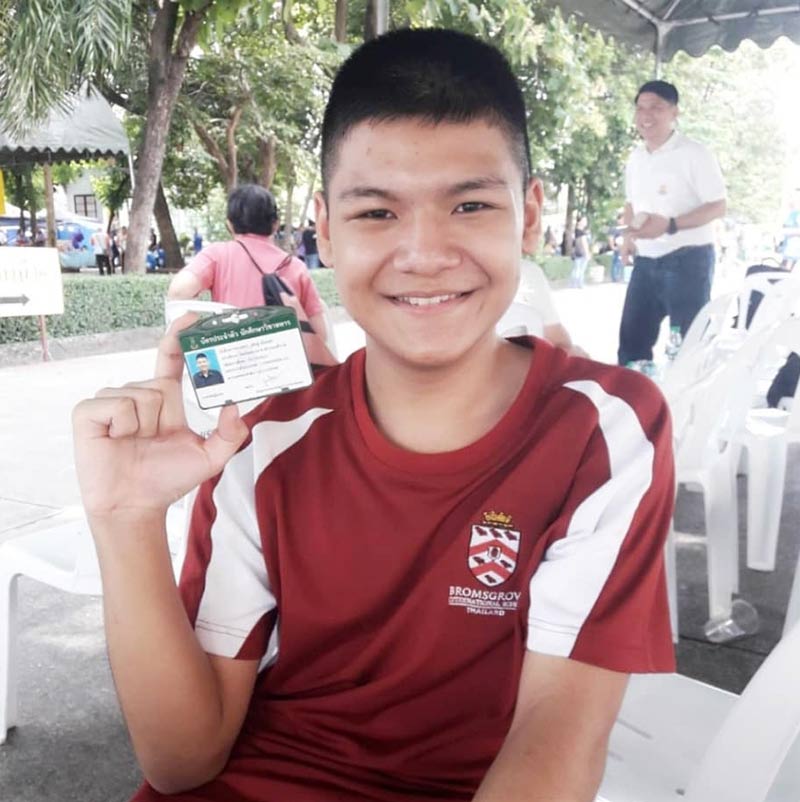 นุ้ย เชิญยิ้ม