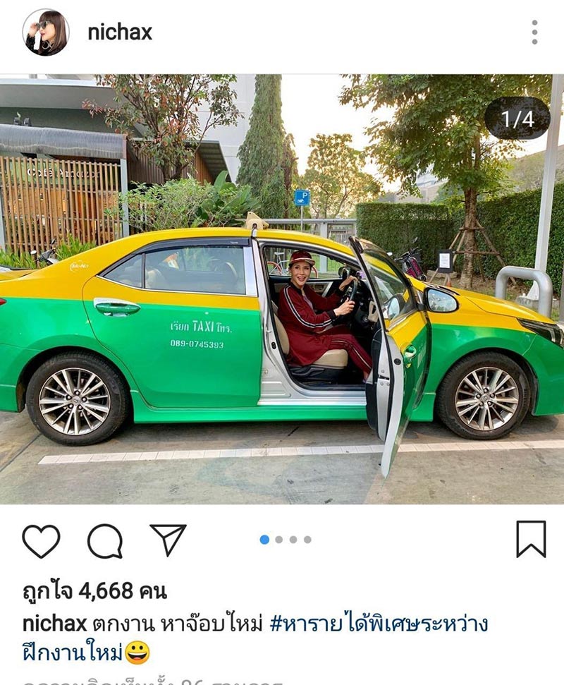 ทูลกระหม่อมหญิงอุบลรัตนราชกัญญา