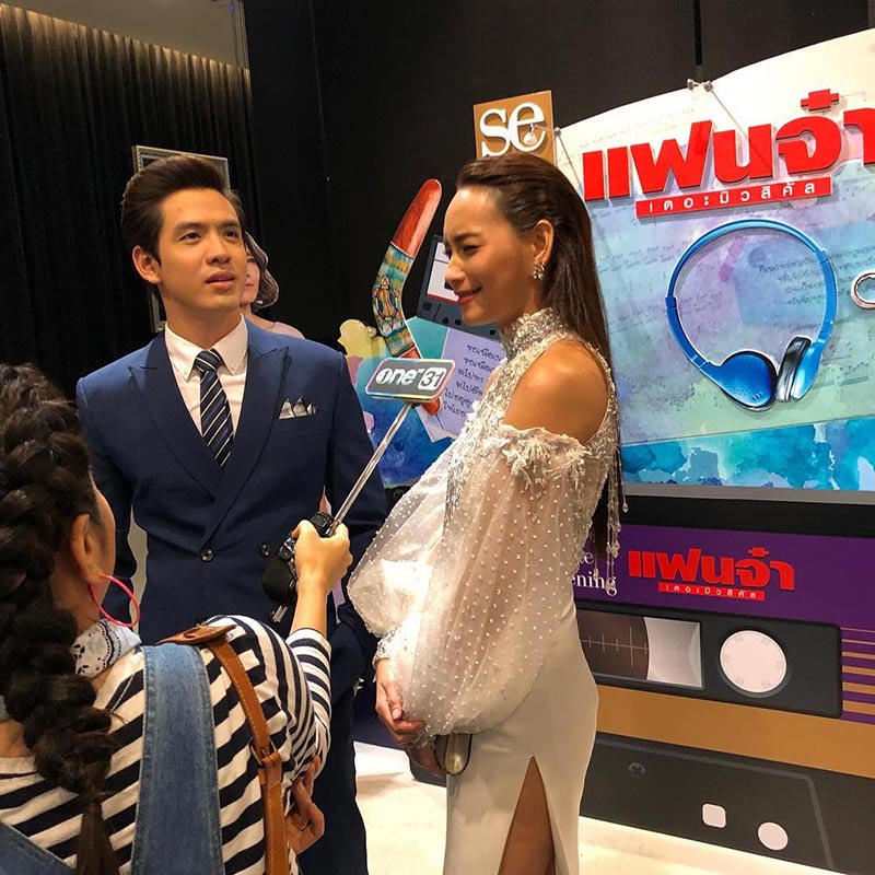 ฟิล์ม ธนภัทร