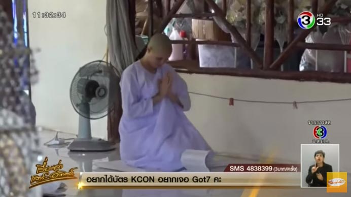 เอมี่ อาเมเรีย จาคอป