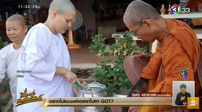 เอมี่ อาเมเรีย จาคอป