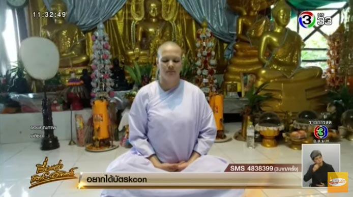 เอมี่ อาเมเรีย จาคอป