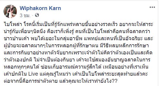 เสก โลโซ