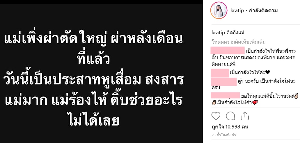 กระติ๊บ