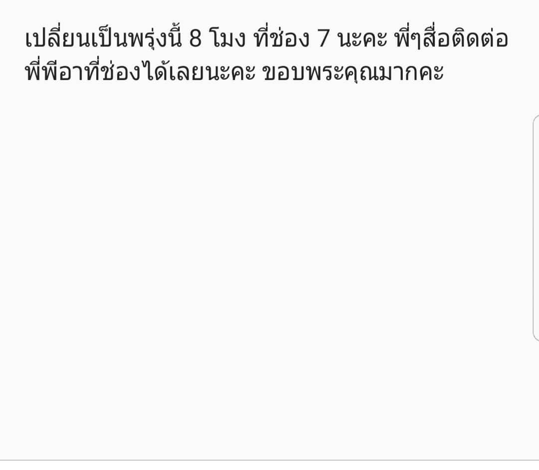 ขวัญ
