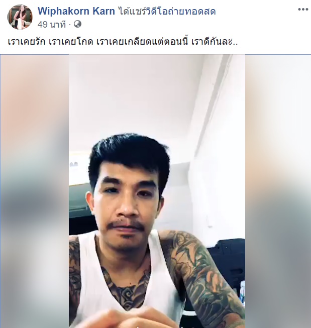 กานต์ วิภากร