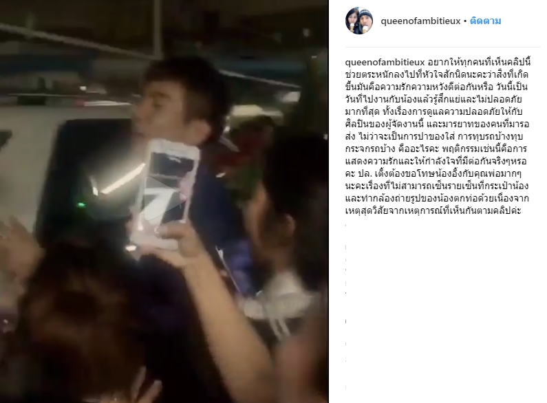 โป๊ป ธนวรรธน์