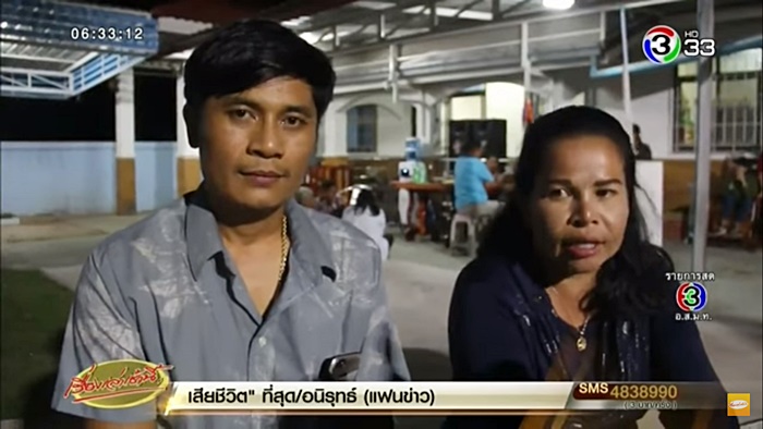 เลขเด็ดงวดนี้