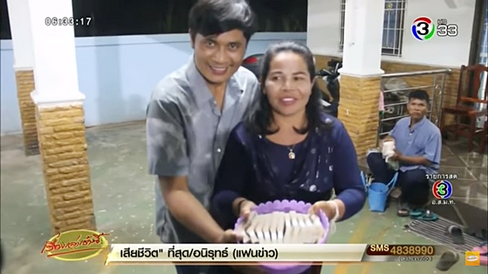 เลขเด็ดงวดนี้