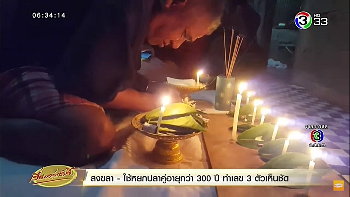 เลขเด็ดงวดนี้