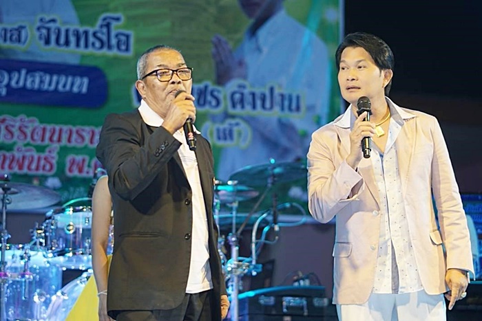 ทศพล หิมพานต์ 