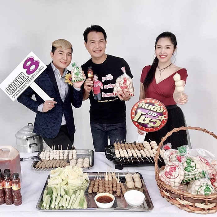 ทศพล หิมพานต์ 