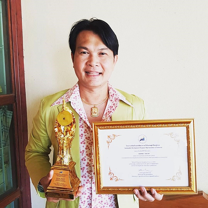 ทศพล หิมพานต์ 