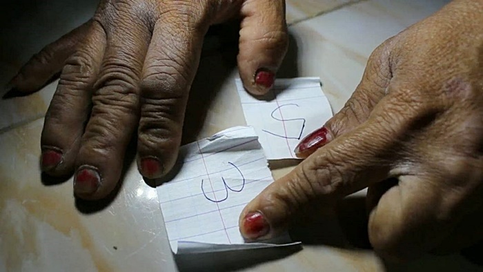 คางคกใบ้หวย