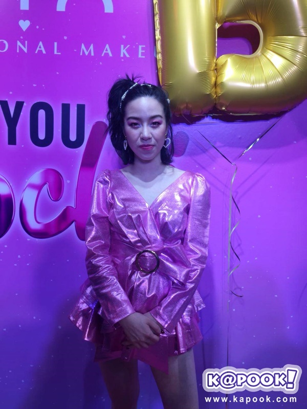  พลอย หอวัง 