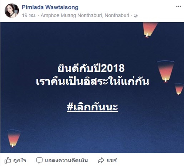 เส้นด้าย สอดอstyle 