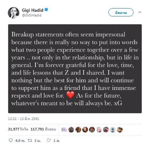  จีจี้ ฮาดิด เลิก เซย์น มาลิค แล้ว