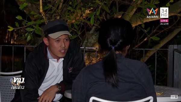   อุ้มข่มขืน 