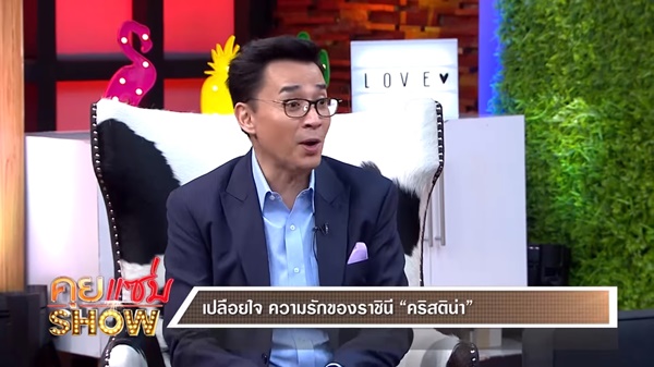   นีโน่ เมทนี คริสติน่า อากีล่าร์  