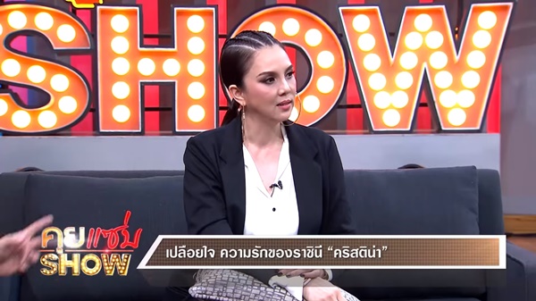   นีโน่ เมทนี คริสติน่า อากีล่าร์  