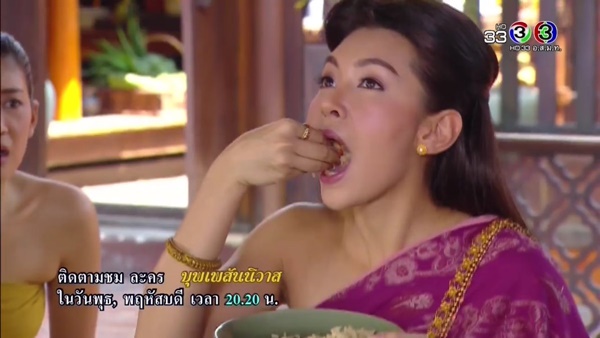  บุพเพสันนิวาส 